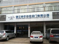 浙江申仪自控阀门有限公司