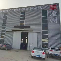 沧州重诺机械制造有限公司