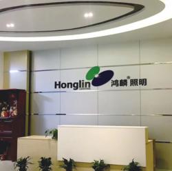 广东鸿麟照明科技有限公司