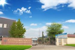 四川什邡鼎立磷化工有限公司