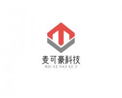 四川麦可豪科技有限公司