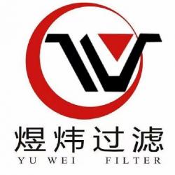  Gu'an Yuwei Filtering Technology Co., Ltd