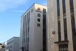 江苏迈睿科半导体科技有限公司