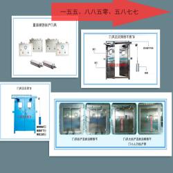 山东晟浩智能科技有限公司