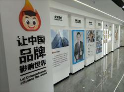 广东省焰博士电器有限公司