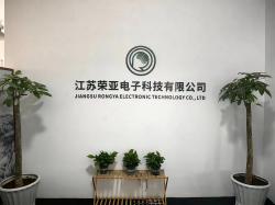 江苏荣亚电子科技有限公司