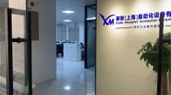 莘默(上海)自动化设备有限公司
