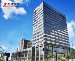 珠海市杰理科技股份有限公司
