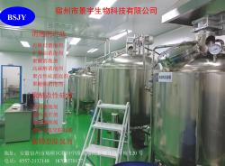宿州市景宇生物科技有限公司