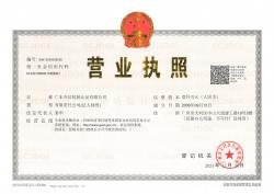 广东杰信检验认证有限公司