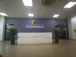 深圳市御坤科技有限公司