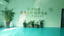 惠州市宇创光光电有限公司