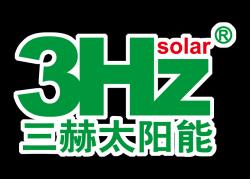 广州三赫太阳能科技有限公司