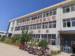 山东时代华创环保科技有限公司