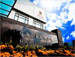 苏州弓海贸易有限公司