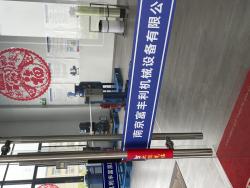 南京富丰利机械设备有限公司