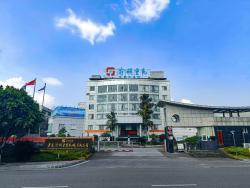 重庆瀚蓝机械设备有限公司