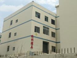 深圳市欣利精密塑料模具有限公司