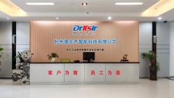 杭州德克西智能科技有限公司
