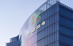 中磁微电(河北)科技有限公司