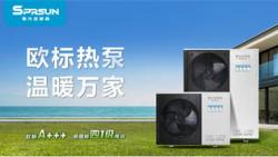 广州春光新能源科技发展有限公司