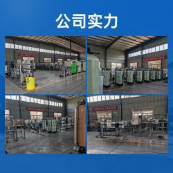 山东孚诺泰环保设备有限责任公司