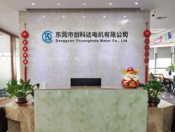 东莞市创科达电机有限公司