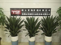 深圳市英赛特自动化设备有限公司