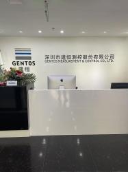 深圳市建恒测控股份有限公司