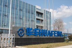 四川华丰科技股份有限公司