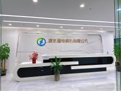 深圳储电科技有限公司