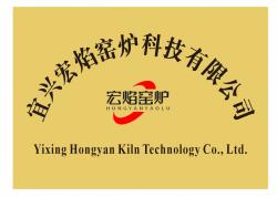 宜兴宏焰窑炉科技有限公司