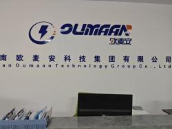 湖南欧麦安科技集团有限公司