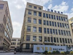 杭州泛索能超声科技有限公司