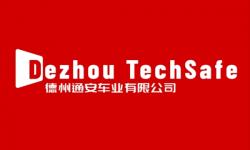 德州兴通车业有限公司