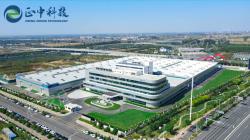 石家庄正中科技股份有限公司