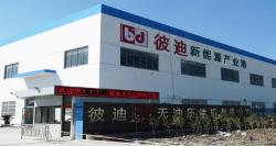 彼迪(上海)无油压缩机有限公司