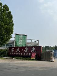 山东亮光涂装科技有限公司