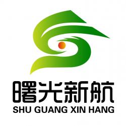 北京曙光新航科技有限公司