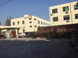 上海倾技仪器仪表科技有限公司