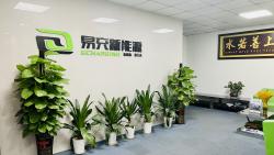 易充新能源(深圳)有限公司