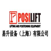 易升设备(上海)有限公司