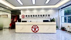 鼎信智慧科技有限公司