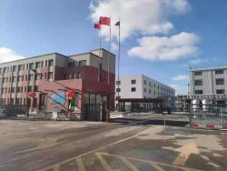 上海叶兹化学有限公司