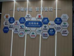南京?？刈詣?dòng)化股份有限公司