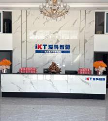 苏州爱科智驱工业技术有限公司