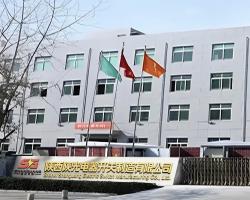 陕西陕光电器开关制造有限公司一分厂