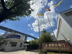 陕西锦瀚稀贵金属有限公司