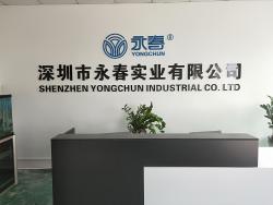 深圳市永春实业有限公司