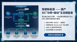 深圳恒德新能源有限公司